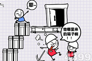 国家优质工程奖工作发布，建管家受邀参加2026年中国施工企业管理协会质量工作会议